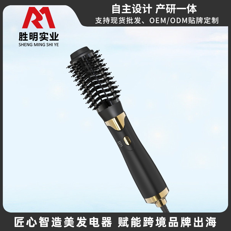 跨境爆品三合一干卷直吹风梳 造型护发卷发棒 懒人负离子热风梳