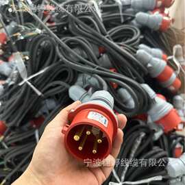 锦婷生产五芯欧规VDE工业插头插座16A32AH07RN-F橡胶电源线CE认证
