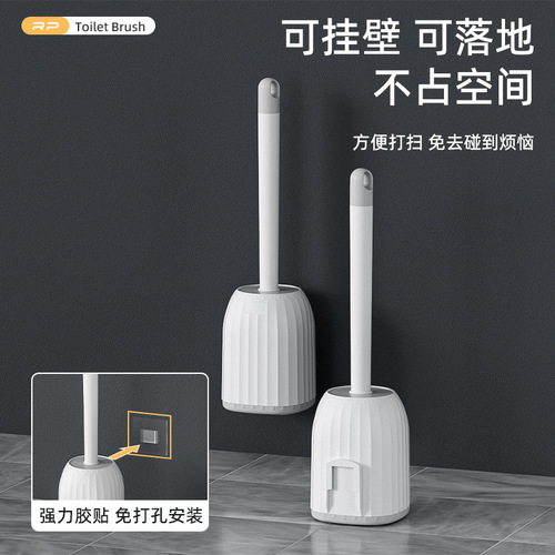 Toilet brush with no dead ends, wall-mounted, home bathroom, no punching, toilet brush, long-handled wall-mounted cleaning brush set