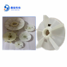 德国电机DM100LS4-2.2KW 风叶 塑料风扇叶 DT行走电机散叶片 维修