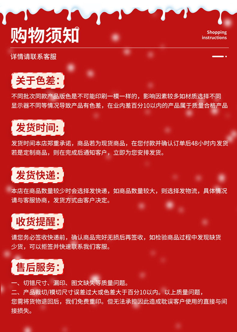 【现货包邮】圣诞苹果盒平安夜包装盒圣诞节礼品纸盒平安果创意盒详情14