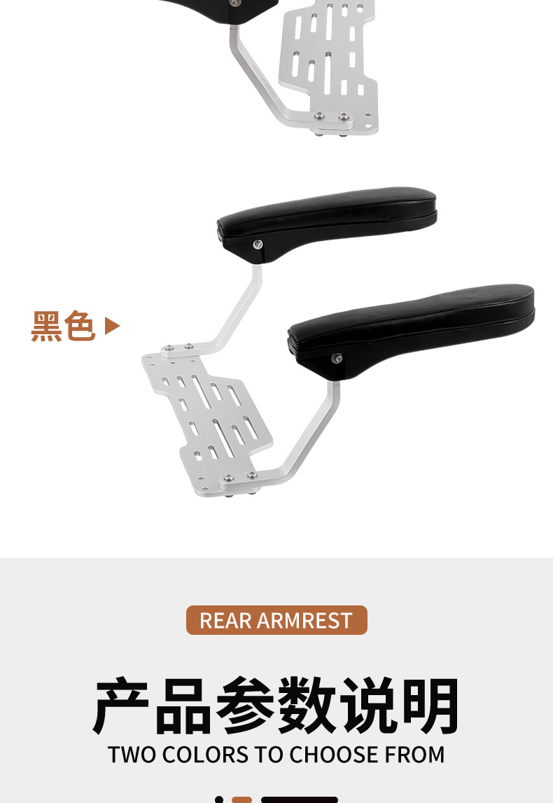 Motorcycle rear seat armrest, foldable, suitable for electric scooters and mopeds, universal modification, child safety armrest with back support