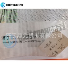 �ߴ綨�� ��Ʒ�W�׷��λ��������Ͼ���ϩ�۱�ϩ�����^�V�W���a��