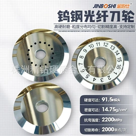 硬质合金;铜合金;其他有色金属