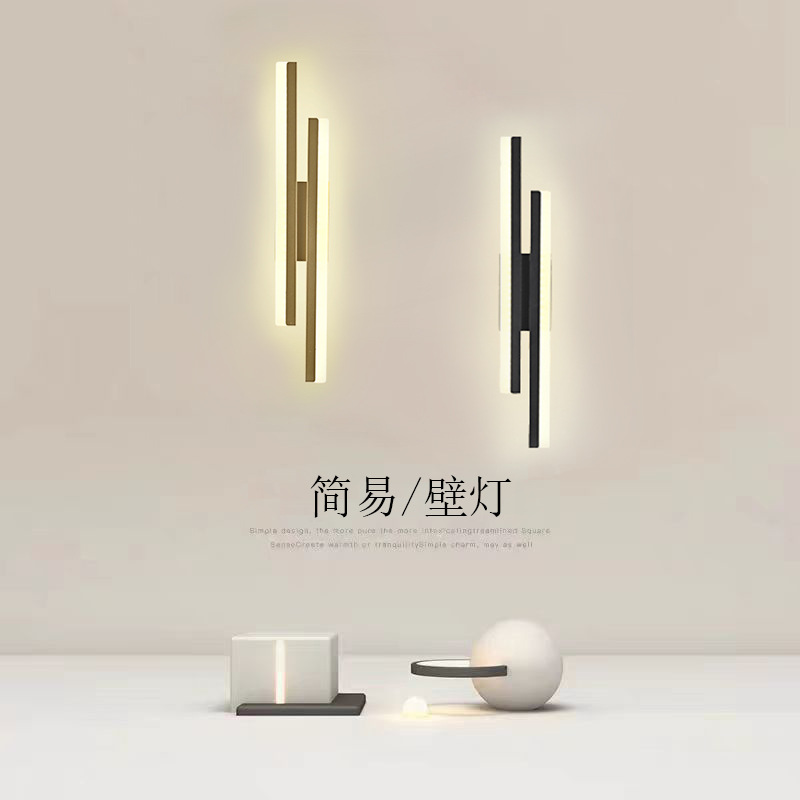 Casual Modern Led Wall Lamp Line Connected to the Wall Lamp Living Room Background Wall Lamp Bedroom Bedside Lamp Stair Aisle