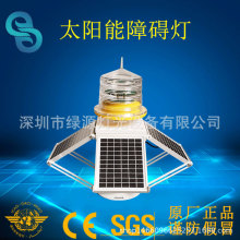 太阳能航空障碍灯 铁塔警示灯 GPS同步障碍灯中光强障碍灯厂家