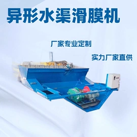 混凝土机械;其他分离设备;路面机械