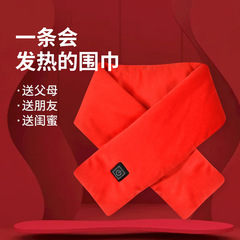 现货多功能USB充电发热围巾 男女通用发热围脖纯色棉电热围巾