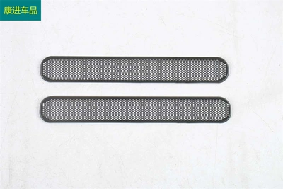 Other Automotive Interior Supplies A7 Stainless Steel Black Titanium - dust-proof-horn-cover-for-air-outlet-under-seat