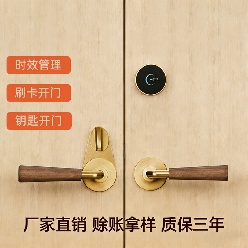 Hotel Smart Door Lock Hotel Card Lock Homestay Split Magnetic Card Lock Apartment Lock Hotel Electronic Card Lock