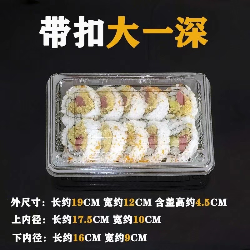火鸡面打包盒商用摆摊碗长方形一次性透明塑料拌热干面包装盒|undefined