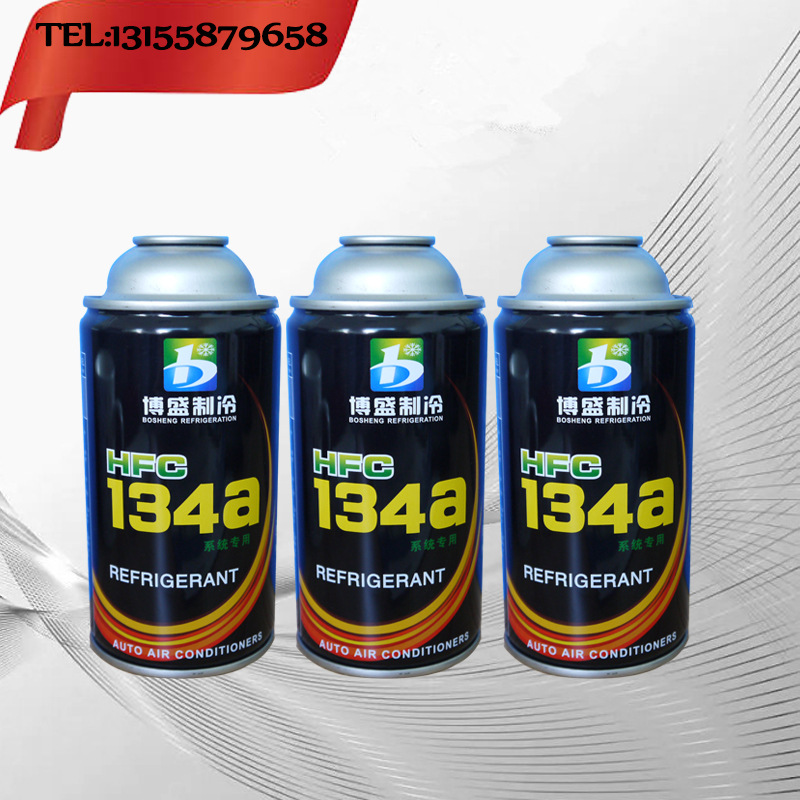 博盛300g一次冷媒R-134a汽车空调冷媒快速制冷雪种气雾剂厂家加工