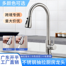 �羳304���P䓳���ʽ�N�����^����ˮ��ϴ������s���D���ˮ���^