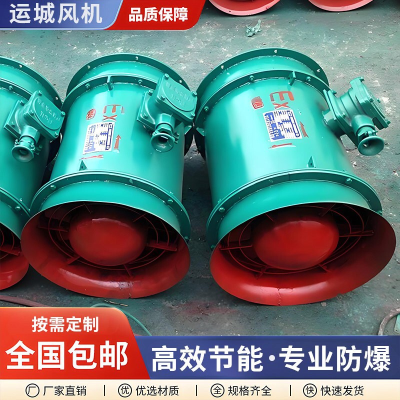 Ybt Series Mining Local Axial Flow Fans Are Directly Supplied from the Source Manufacturer, with Large Quantities of Fans Available for Ventilation