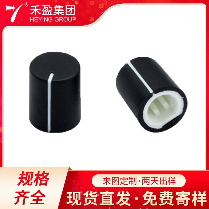 Factory Mixer Rotate Indicator Line Two-color Knob Cap Flame…