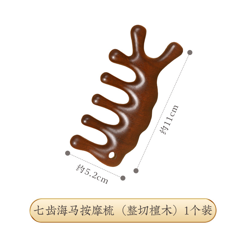 ゴールデンサンダルウッドマッサージコーム経絡コームホリデー誕生日ギフト頭皮マッサージヘッドセラピーアーティファクトヘッドマッサージコーム