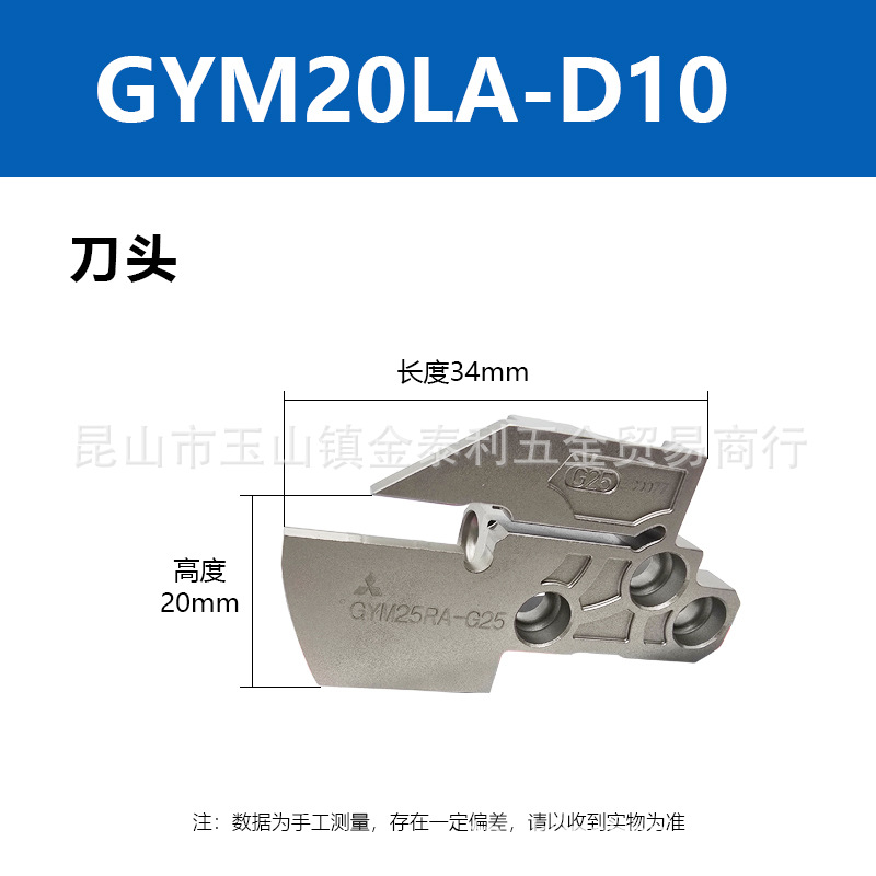 ����ۼӹ���ͷ��Բ��ֱ���͵�ͷGYM25RA-G25GYM25RA-G18�ֻ�����