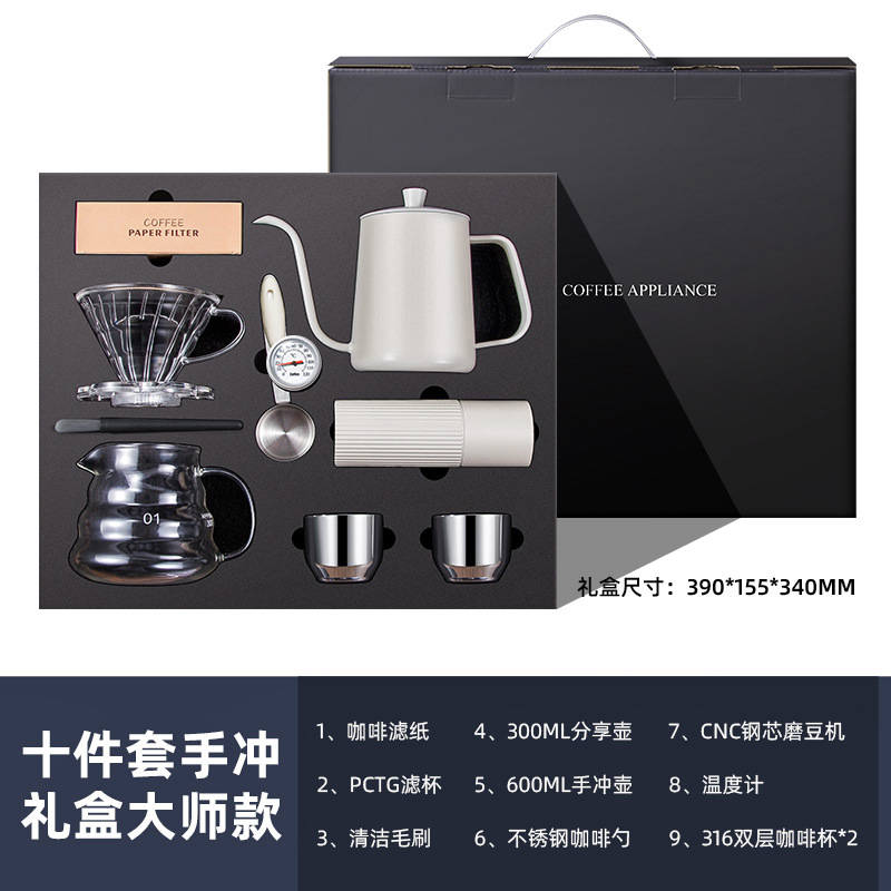 Luz de lujo estilo mano café traje negro regalo caja americana portátil cafetera con escala