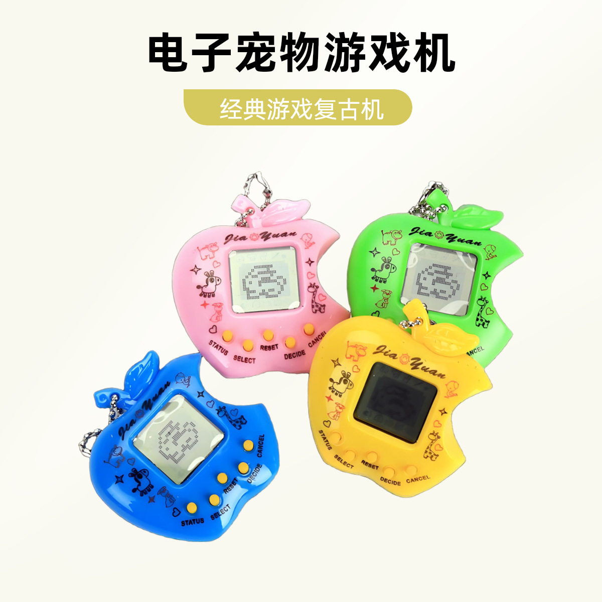Máquina de juego de mascotas exclusiva transfronteriza 168 en uno con cadena de cuentas máquina de mascotas electrónica mini juego clásico máquina de mascotas