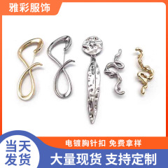 新しいシンプルなブローチバックル、ハイエンドの胸DIYバックパックペンダントバッジ、コサージュ装飾バックル、ジュエリーバックルのカスタマイズ