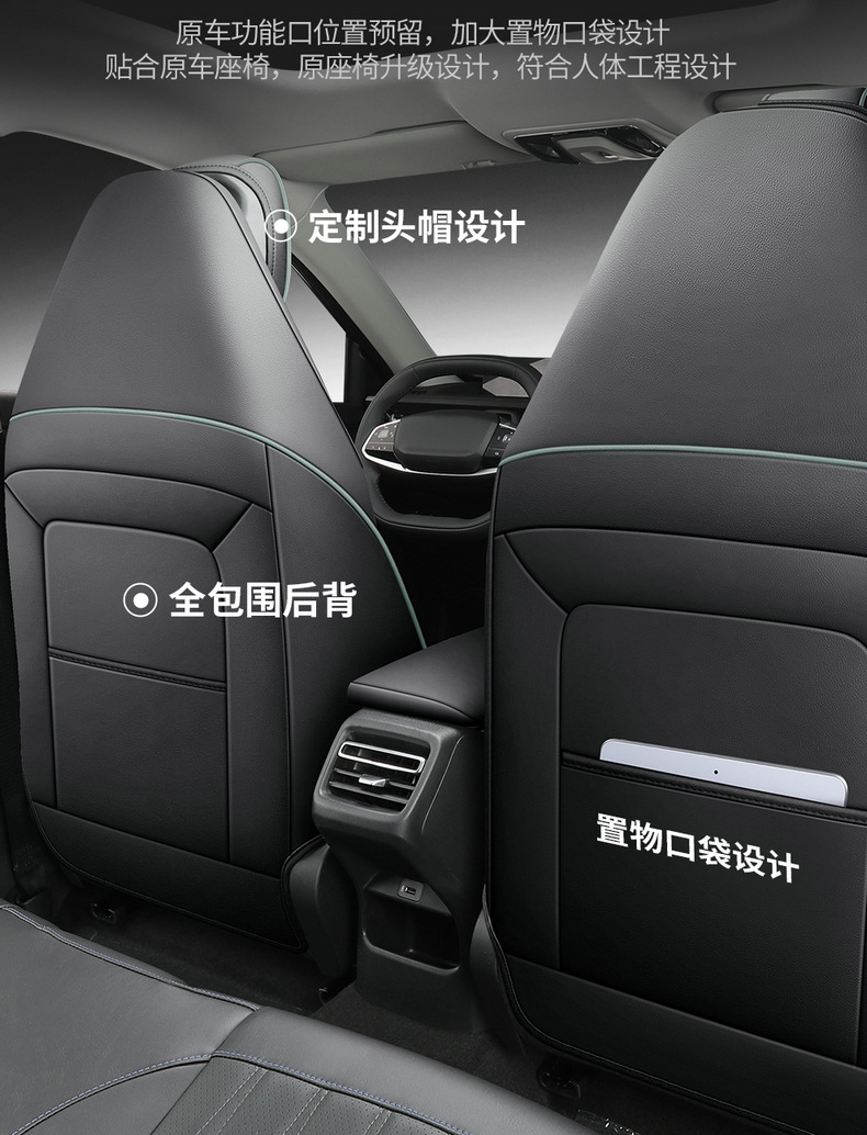 Changan Eado Third and Fourth Generation Seat Covers Full Set for 2024-2025-2026 Phev New Blue Whale Special Car Seat Cushions