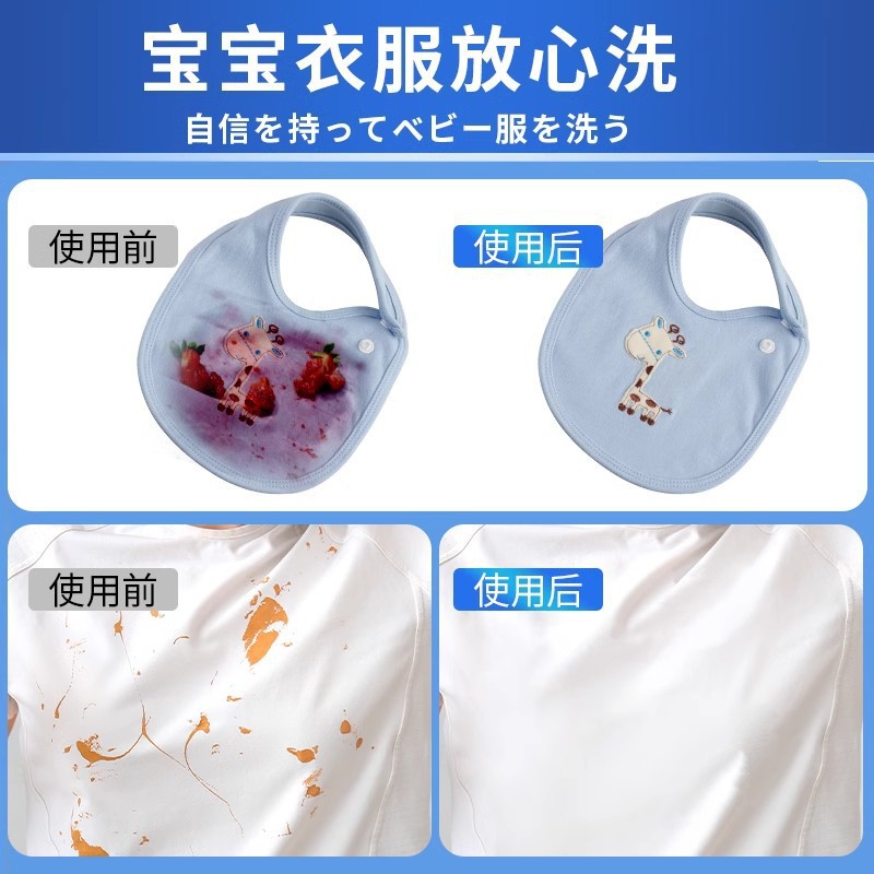 Sal explosiva, lavado, eliminación de manchas, ropa blanca fuerte para bebés, polvo blanqueador, blanqueador amarillento