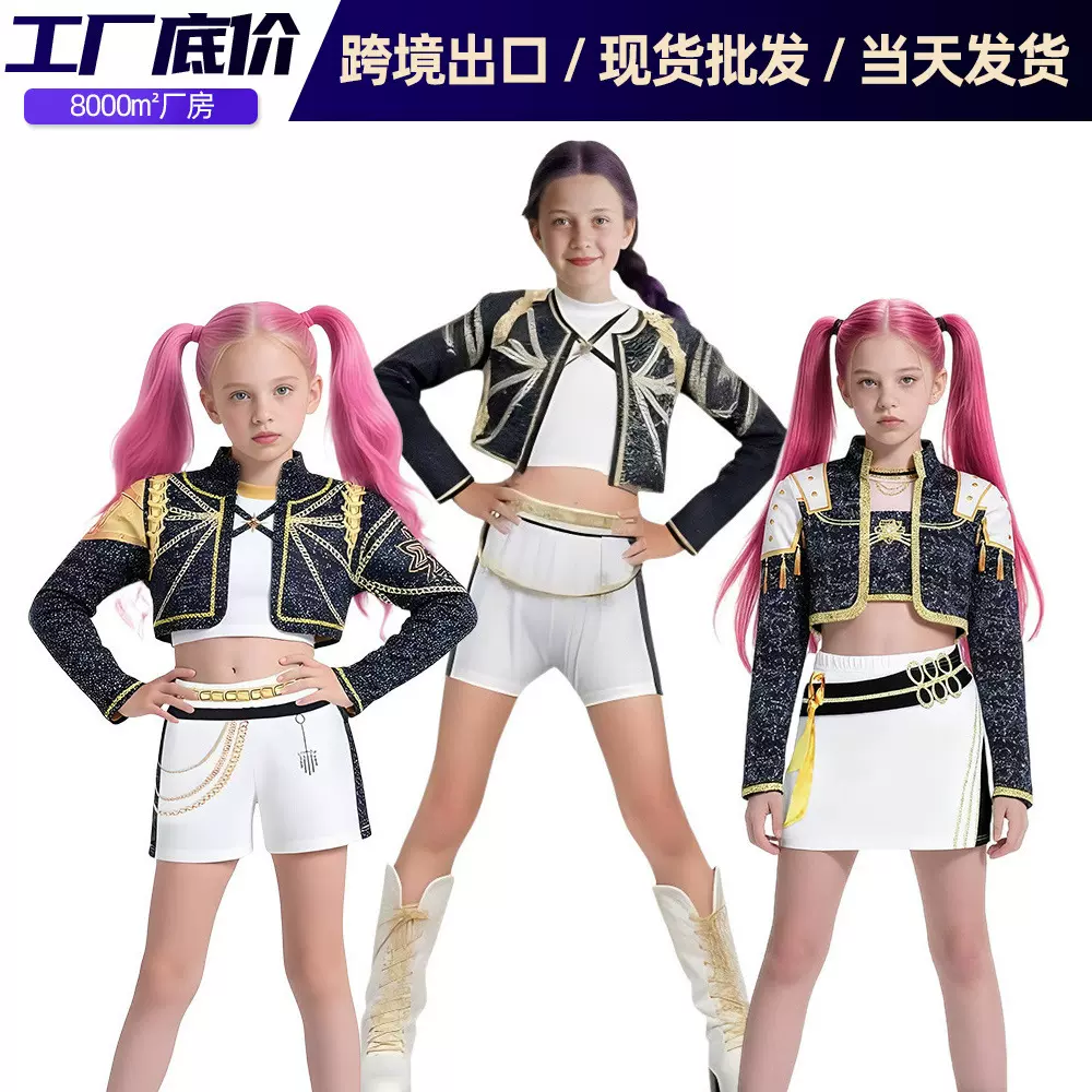2025亚马逊新款黑金女孩猎魔女团打歌服装流行歌手3D印花女童套装