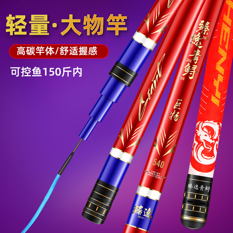 Caña de pescar gigante caña de pescar esturión plata carpa caña de pescar Mesa caña de pescar 3,6-9 M caña de pescar luz carpa dura caña de pescar grande