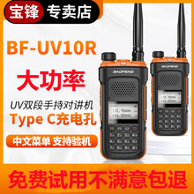 hUV-10RUVp܇d̨@ʾ܇ԽҰ{Ԯ