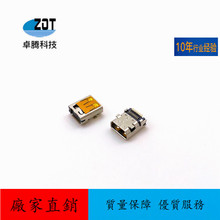 Micro HDMI高清座DF19P板上型端子PIN雙排SMT帶焊腳四腳全貼 05款