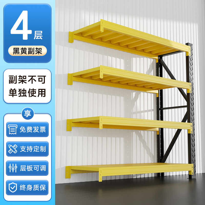 倉庫棚収納ラック多層家庭用収納ラック倉庫ヘビーデューティ鉄ラックスーパーマーケットガレージ収納室収納ラック|undefined