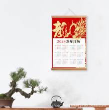 Զx՚vľSꌣ՚v߅2024¿b쮋