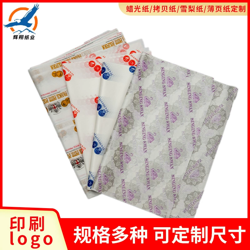 Производитель оптовая продажа оберточная бумага для красного вина Сидней бумага подарочная упаковка обувная бумага копировальная бумага папиросная бумага бумага для набора текста крафт-бумага