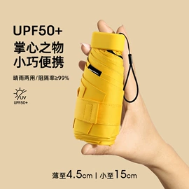 晴雨伞;雨伞;广告伞