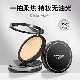 睫毛膏;粉饼;眼线