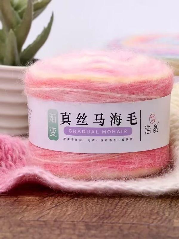 真丝马海毛毛线渐变段染蛋糕线手工diy钩织编织毛衣围巾帽材料包