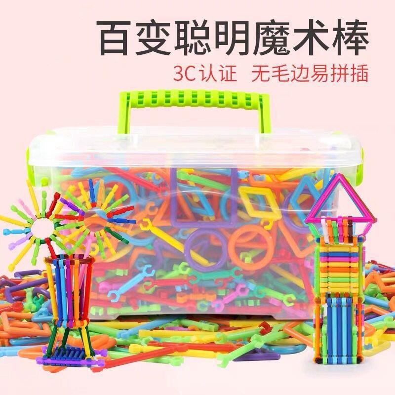 Smart building block stick set children's educational assembly diy toy stall smart Magic Stick Factory wholesale