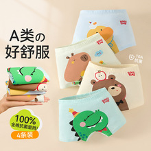 ��ͯ�ڿ㴿��a����6-12���к��б���ͯ�д�ͯƽ�ǿ���벻��ƨƨ