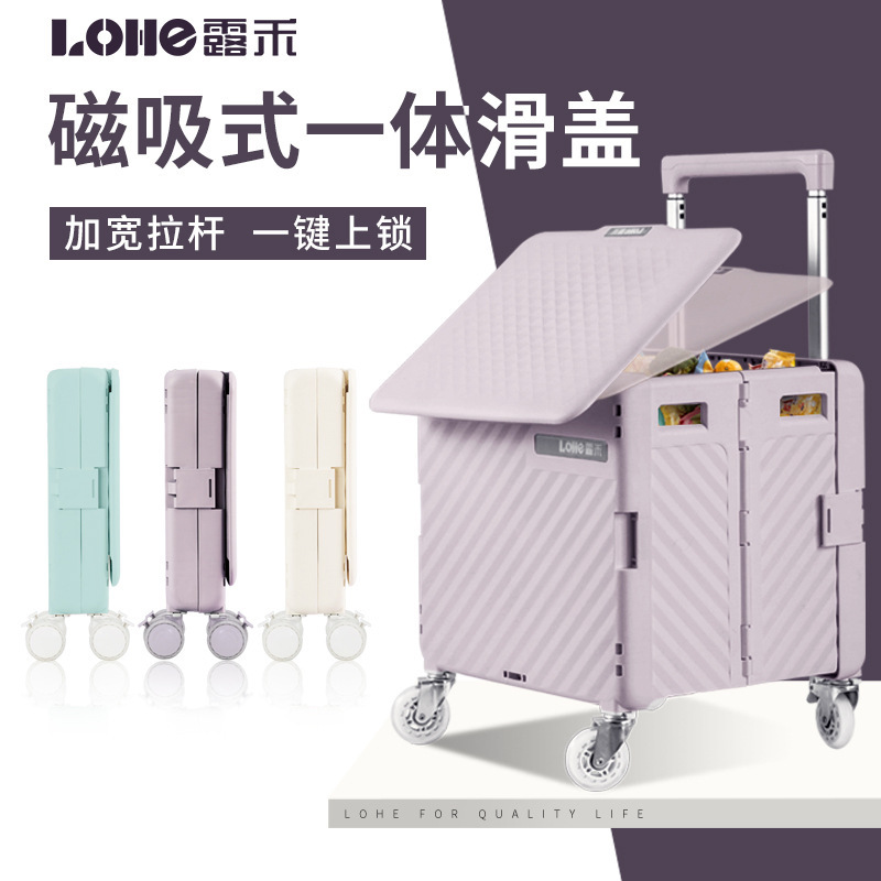 New folding grocery shopping cart universal wheel shopping cart camping trolley stall take express climbing trolley New folding grocery shopping cart universal wheel shopping cart camping trolley stall take express climbing trolley