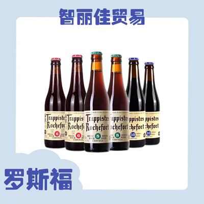 Крафтовое пиво Rochefort Roosevelt №6.8.10 Abbey импортировано из Бельгии целыми коробками оптом.