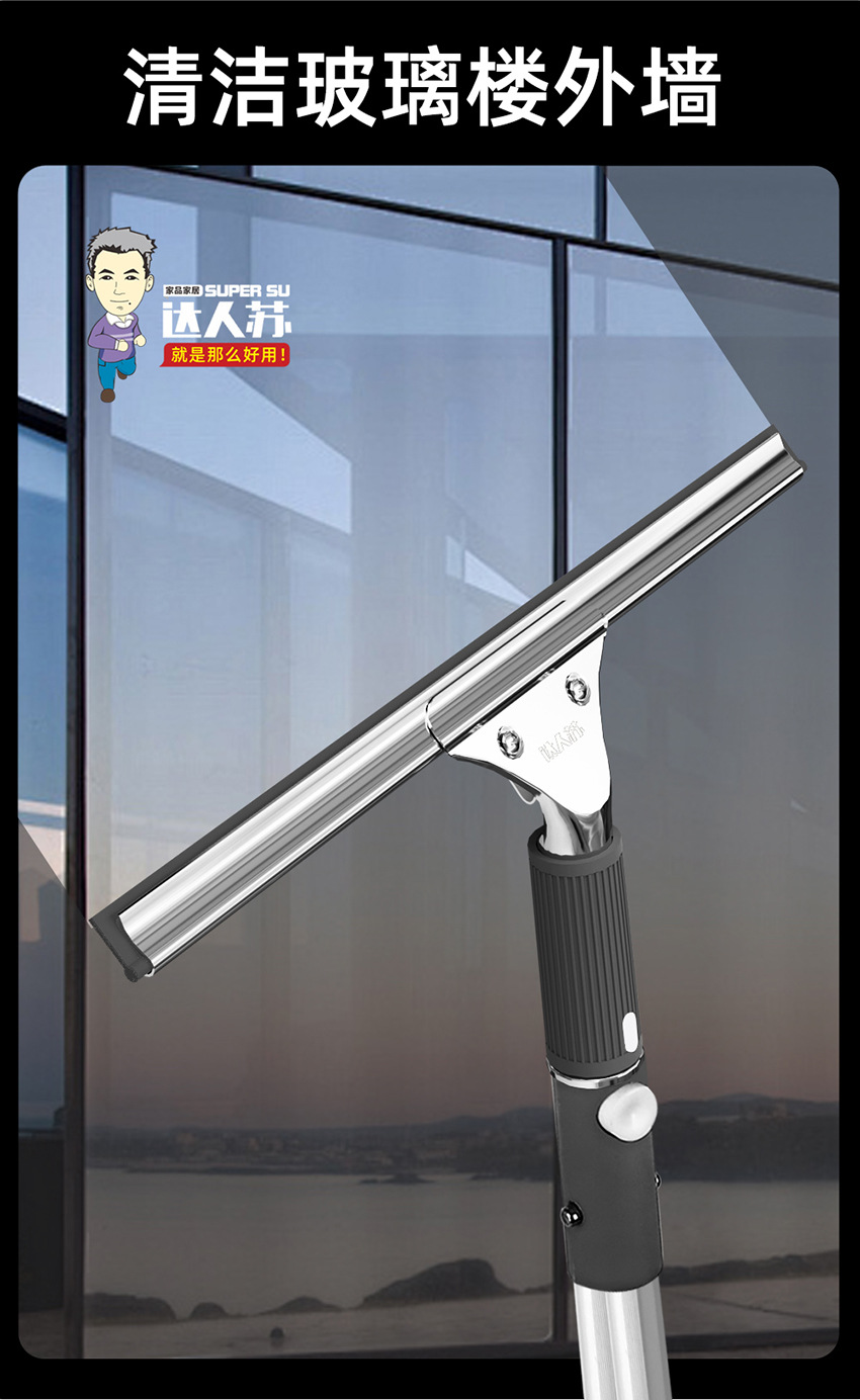 擦玻璃神器 刮水器 玻璃擦 擦玻璃 玻璃刮 玻璃刮水器 擦窗神器 玻璃清洁器 擦玻璃神器高层 擦玻璃神豁家用 刮玻璃的神器 擦玻璃器 保洁专用玻璃刮子 保洁专用擦玻璃器 玻璃擦双面擦神器 保洁专用工具 家居神器 玻璃清洁神器 保洁 擦玻璃专用工具14.jpg