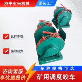 矿山施工设备;金属成型设备;其他行业专用
