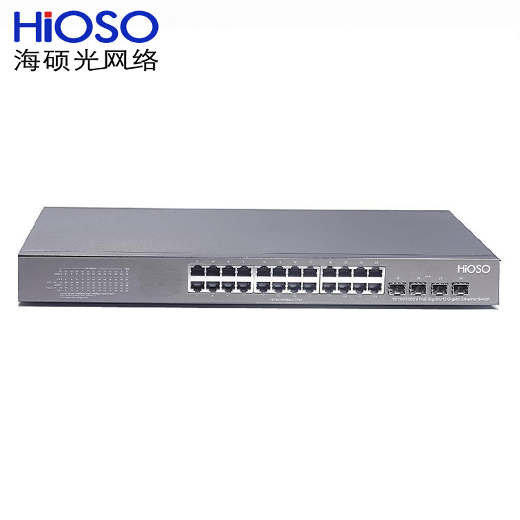 海硕24+4口千兆/万兆PoE以太网交换机Foway2628PFSP智能安防升级