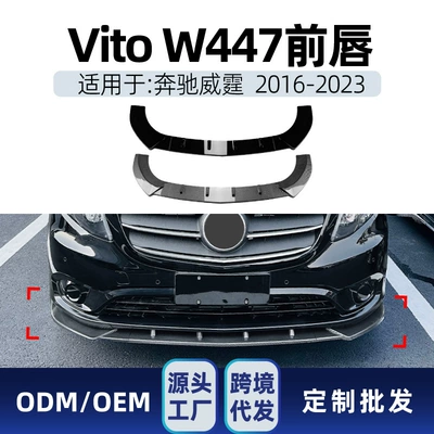 Spoiler | Lower Spoiler, Rear Chin Cross-Border