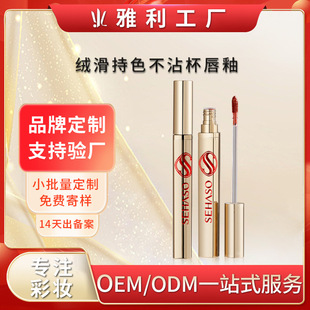 �����߼��нz�q���ⴽ�Բ�մ������ɫ�ڼtƽ�r���yƷ�S��oem�ӹ�