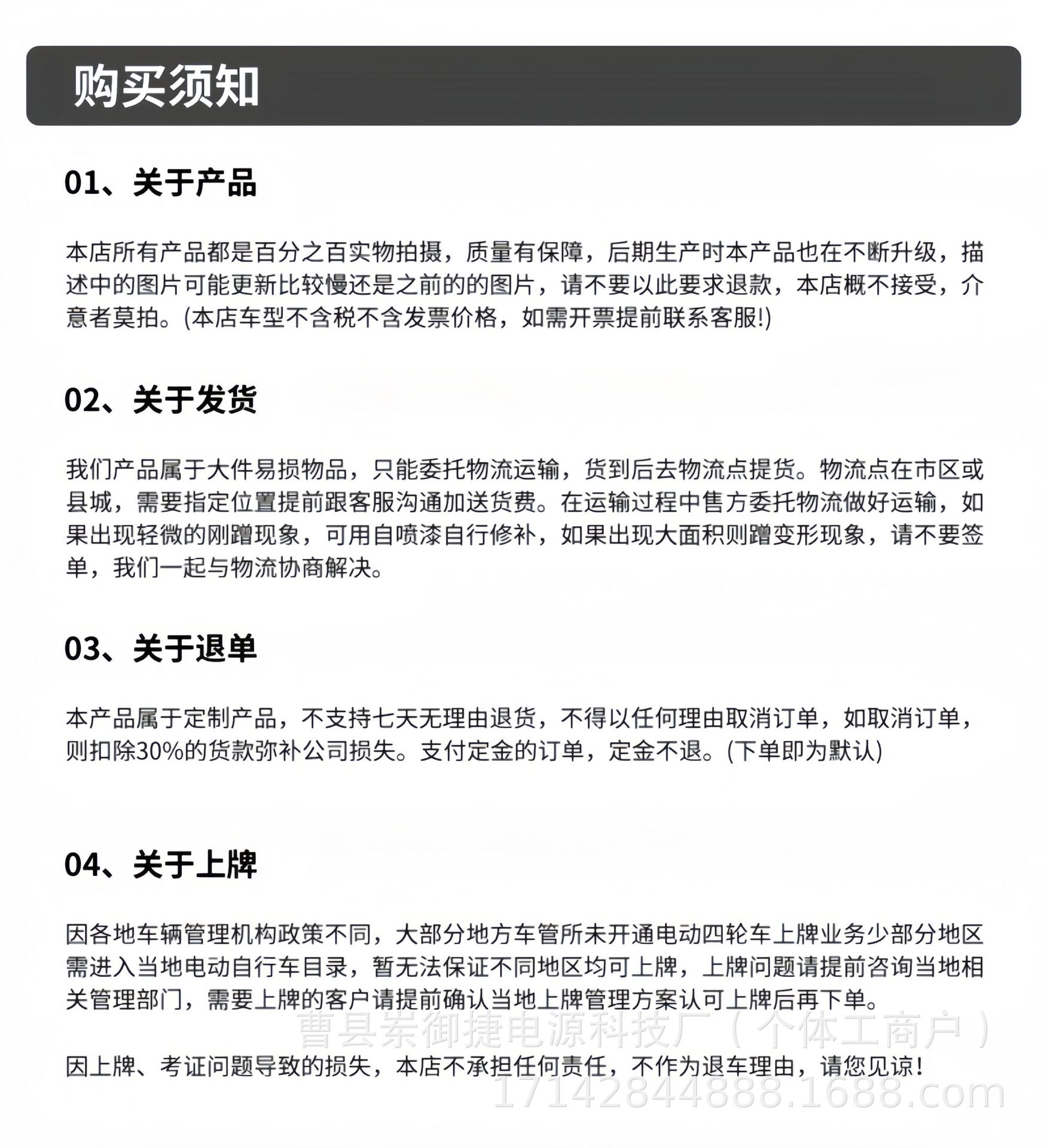 Elderly Mobility Scooter Four-Wheel Electric Vehicle Small Air Conditioning Car