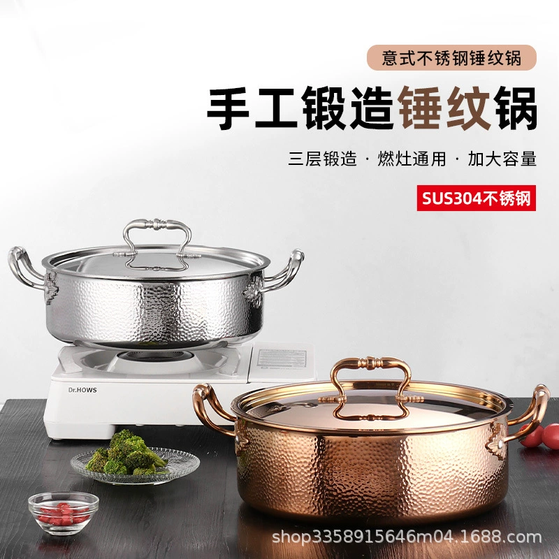 304 трехслойная стальная нержавеющая сталь горячий горшок 鸳(shabu) горячий горшок золотистый суповой горшок толстый китайский суповой горшок, коммерческий горшок