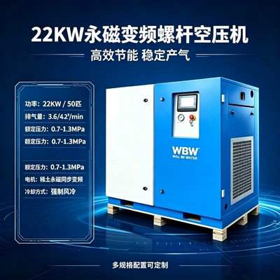 Hava kompressorları, Air Compressor Industrial Silent