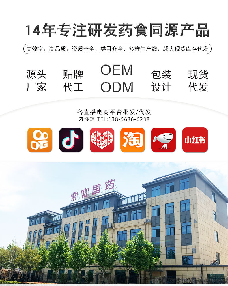 Stephania Herb Qian Jin Teng Dried Root Powder Traditional Chinese Herbal Ingredient for Culinary and Decoction Use overview