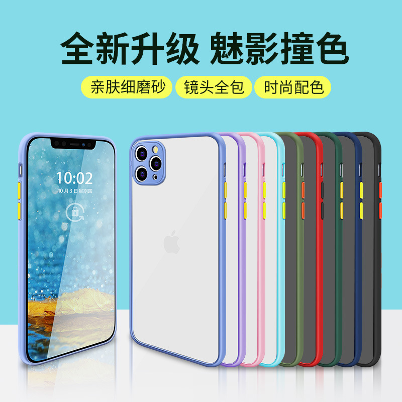 Aplicable a Apple 16 Phantom Carcasa para teléfono móvil mate de color agradable para la piel iPhone7PLUS XS Funda de protección para ojos con orificios finos